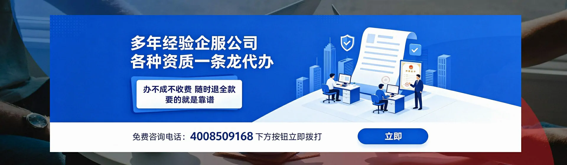 陕西分站首页横幅