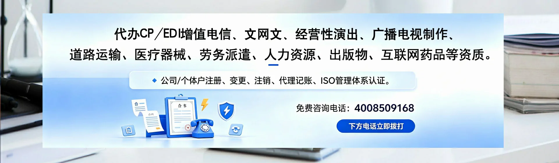陕西分站首页横幅