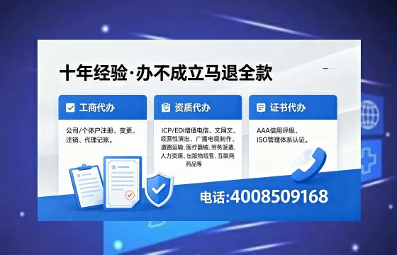 陕西办理SP、IDC、ISP、CDN、呼叫中心、VPN电信经营许可证的全面指南与价值解析