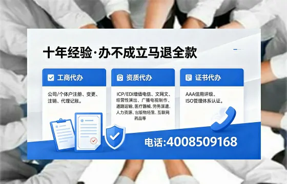 陕西<a href='https://www.xinlucheng.com.cn/'>公司注销</a>的必要性、全流程指南与高效办理优势