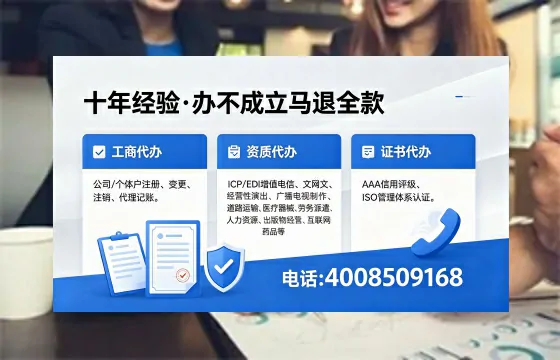 陕西办理ICP<a href='https://www.xinlucheng.com.cn/'>增值电信许可证</a>的用途、办理流程与费用详解