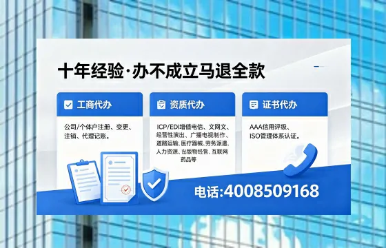 陕西办理<a href='https://www.xinlucheng.com.cn/'>医疗器械网络销售备案</a>的用处、流程与实务经验分享