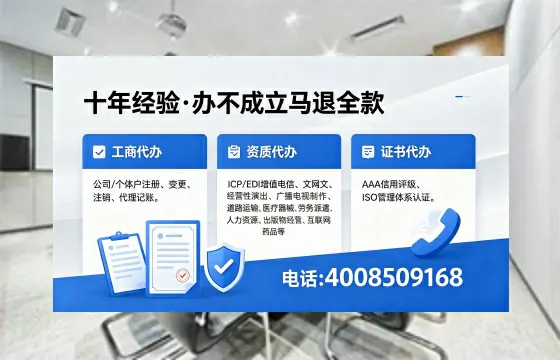 陕西办理<a href='https://www.xinlucheng.com.cn/'>劳务派遣许可证</a>的用处、流程与避坑指南