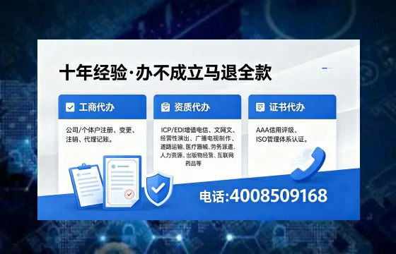陕西<a href='https://www.xinlucheng.com.cn/'>公司注销</a>的必要性、全流程指南与高效办理优势