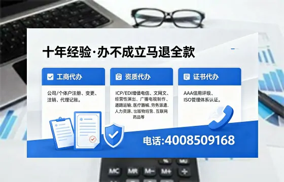 陕西办理<a href='https://www.xinlucheng.com.cn/'>医疗器械三类经营许可证</a>的用处、流程与避坑指南