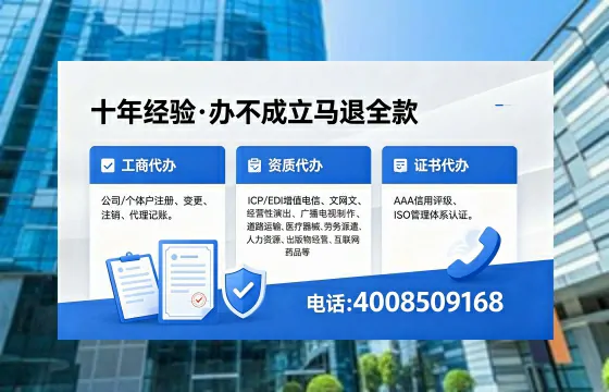 陕西<a href='https://www.xinlucheng.com.cn/'>公司注册</a>的完整指南:用途、流程与费用详解