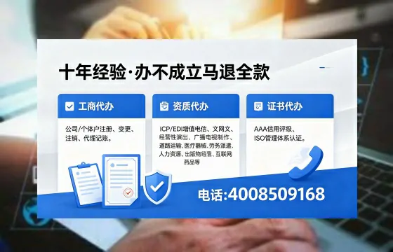 陕西办理<a href='https://www.xinlucheng.com.cn/'>互联网药品许可证</a>的用处、流程与实战经验分享