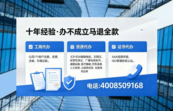 陕西办理<a href='https://www.xinlucheng.com.cn/'>食品经营许可证</a>的全流程指南及核心价值解析