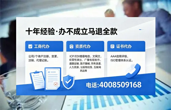 2026年陕西<a href='https://www.xinlucheng.com.cn/'>广电短剧三件套</a>办理指南:网络文化、ICP、广播电视节目制作资质详解
