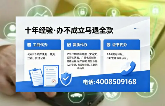陕西办理<a href='https://www.xinlucheng.com.cn/'>食品经营许可证</a>的全流程指南及核心价值解析