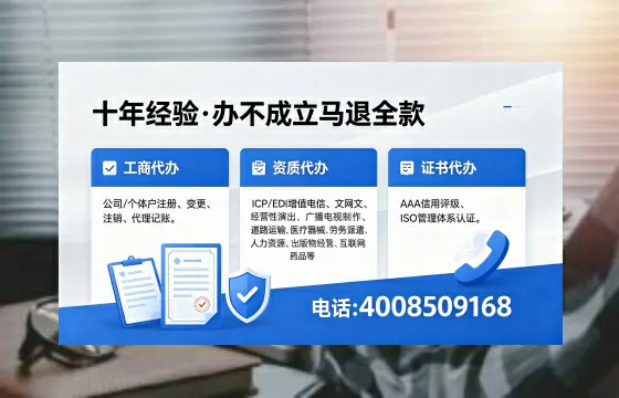 陕西广播电视节目制作许可证办理指南:用途、流程与服务优势详解