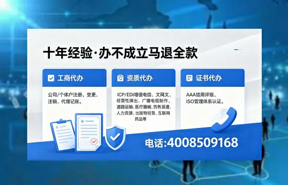 陕西办理<a href='https://www.xinlucheng.com.cn/'>药品经营许可证</a>的实用指南:从需求到落地的完整实录