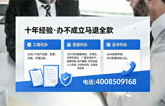 陕西个体户注销办理的必要性、流程详解与高效办理指南