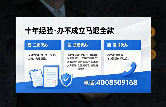 陕西个体户注销办理的必要性、流程详解与高效办理指南