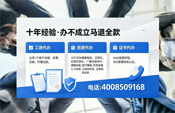 陕西办理<a href='https://www.xinlucheng.com.cn/'>拍卖许可证</a>的用处、流程与实战经验分享