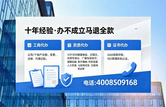 陕西办理<a href='https://www.xinlucheng.com.cn/'>药品经营许可证</a>的实用指南:从需求到落地的完整实录