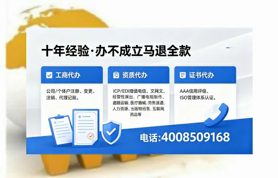 陕西<a href='https://www.xinlucheng.com.cn/'>食品生产许可证</a>办理全解析:用途、流程、费用及高效办理指南