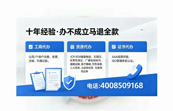 陕西<a href='https://www.xinlucheng.com.cn/'>公司注册</a>的完整指南:用途、流程与费用详解