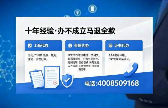 陕西<a href='https://www.xinlucheng.com.cn/'>食品生产许可证</a>办理全解析:用途、流程、费用及高效办理指南