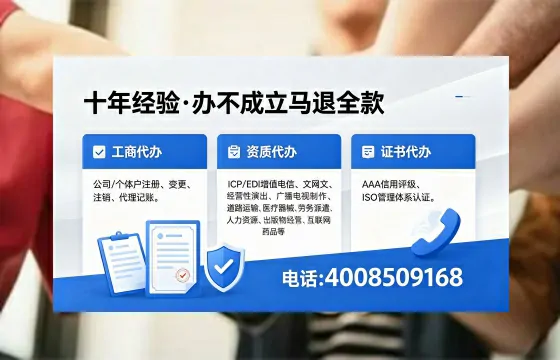 陕西办理<a href='https://www.xinlucheng.com.cn/'>劳务派遣许可证</a>的用处、流程与避坑指南