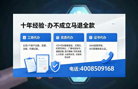陕西办理<a href='https://www.xinlucheng.com.cn/'>拍卖许可证</a>的用处、流程与实战经验分享