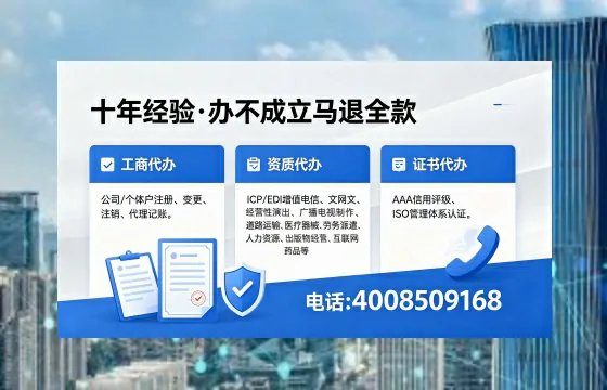 陕西办理<a href='https://www.xinlucheng.com.cn/'>互联网药品许可证</a>的用处、流程与实战经验分享