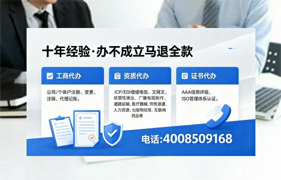 陕西办理<a href='https://www.xinlucheng.com.cn/'>医疗器械网络销售备案</a>的用处、流程与实务经验分享