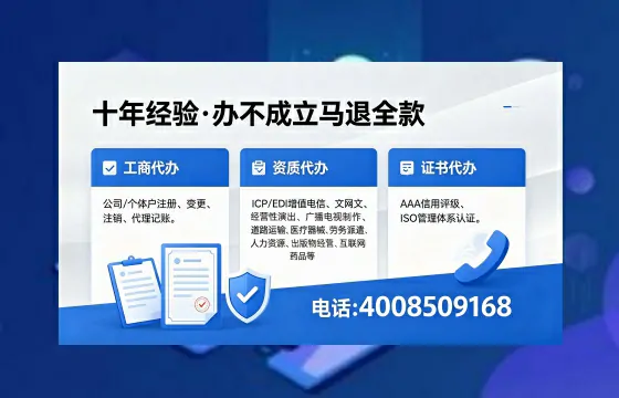 陕西办理<a href='https://www.xinlucheng.com.cn/'>网络文化经营许可证</a>的用途、流程与费用详解