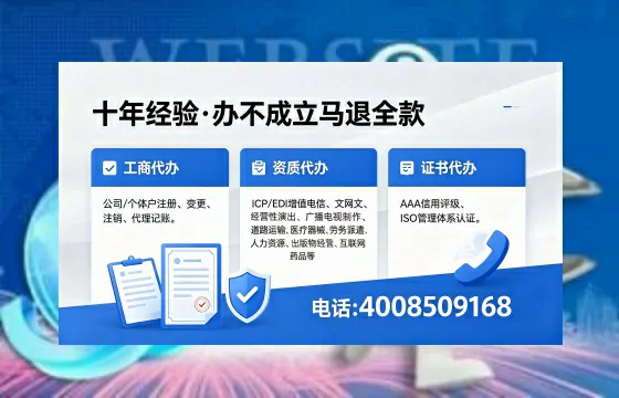 陕西广播电视节目制作许可证办理指南:用途、流程与服务优势详解
