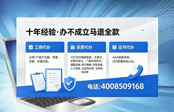 陕西办理<a href='https://www.xinlucheng.com.cn/'>医疗器械三类经营许可证</a>的用处、流程与避坑指南