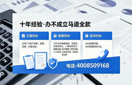 陕西办理<a href='https://www.xinlucheng.com.cn/'>网络文化经营许可证</a>的用途、流程与费用详解